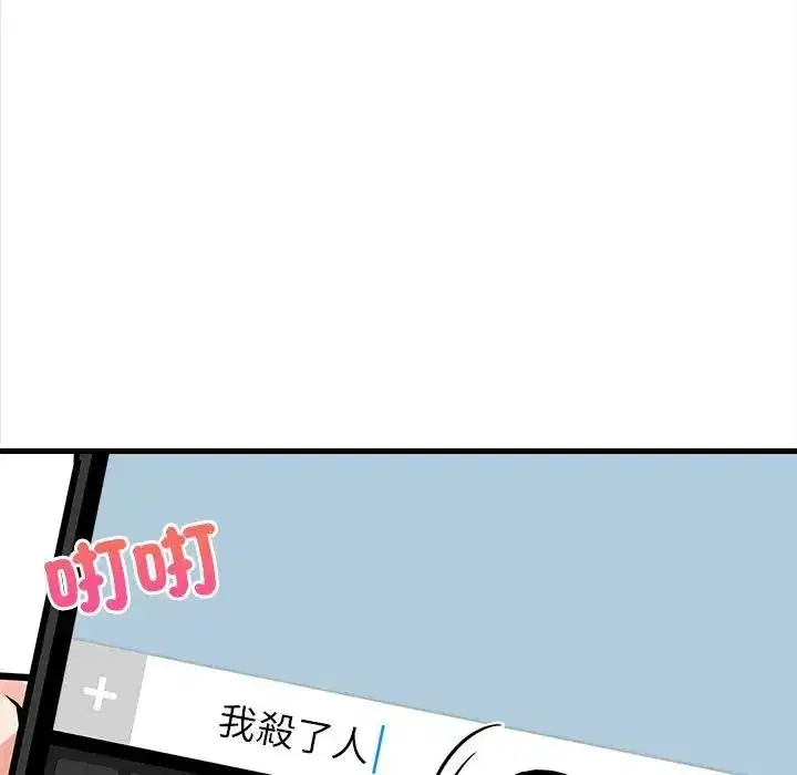 第20話
