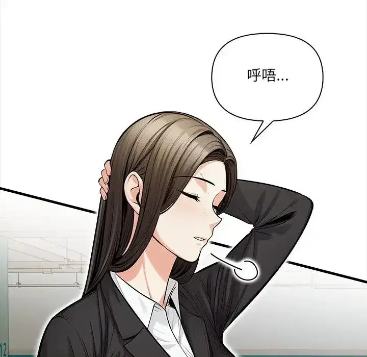 第20話
