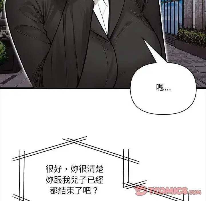 第20話