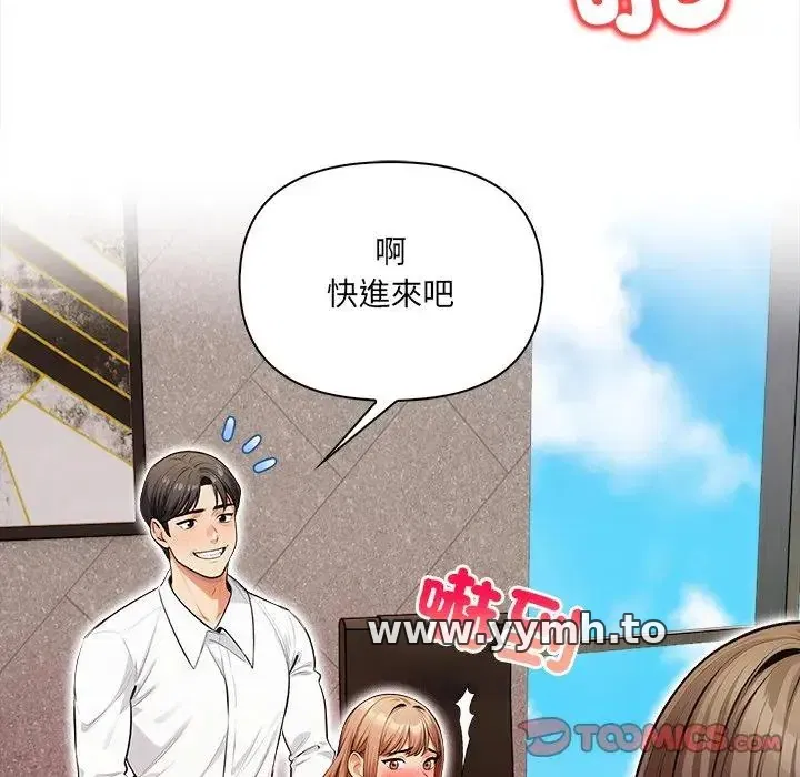 第20話