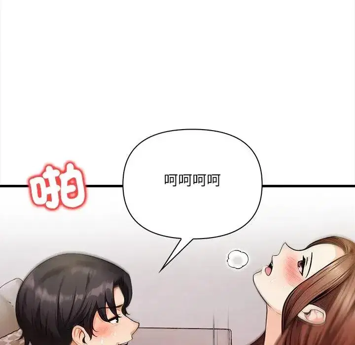 第20話