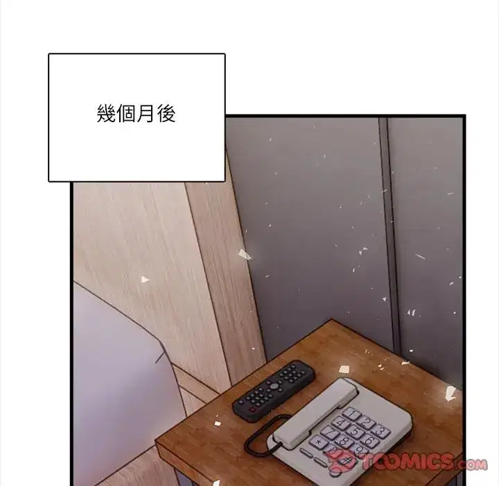第20話