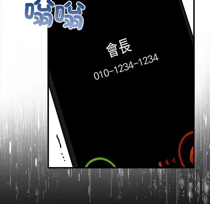 第20話