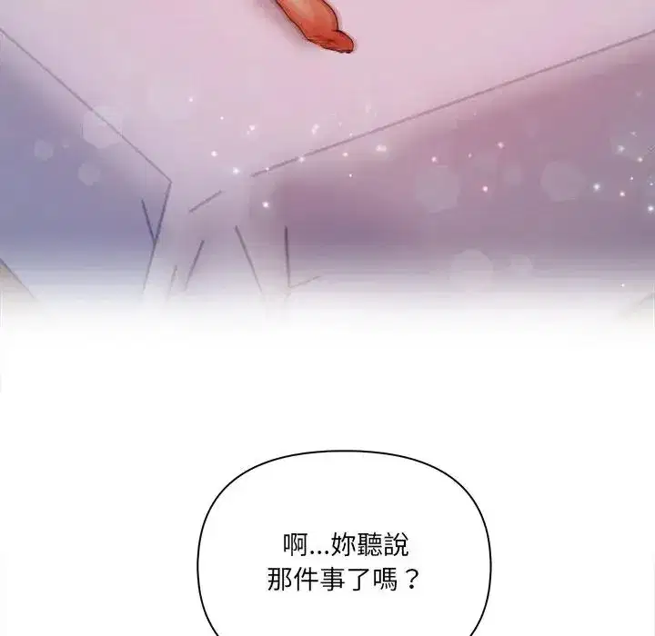 第20話