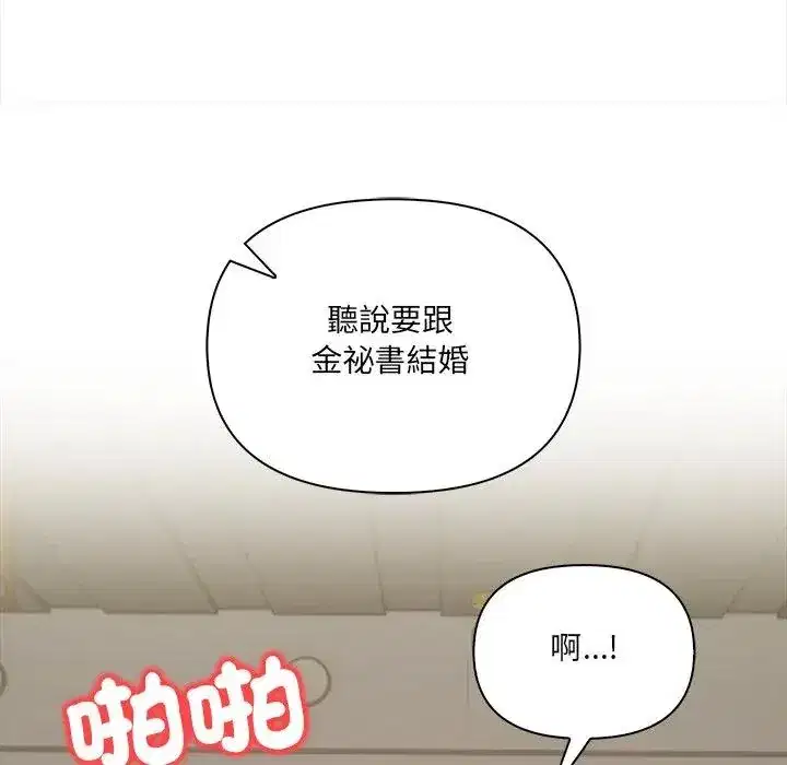 第20話