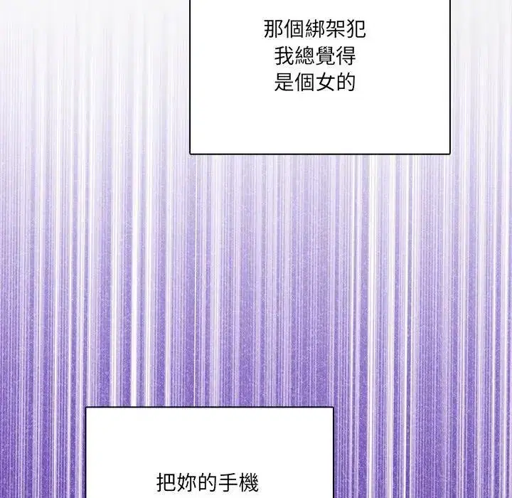 第20話