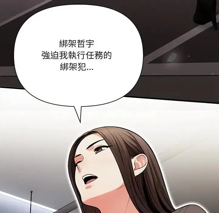 第20話