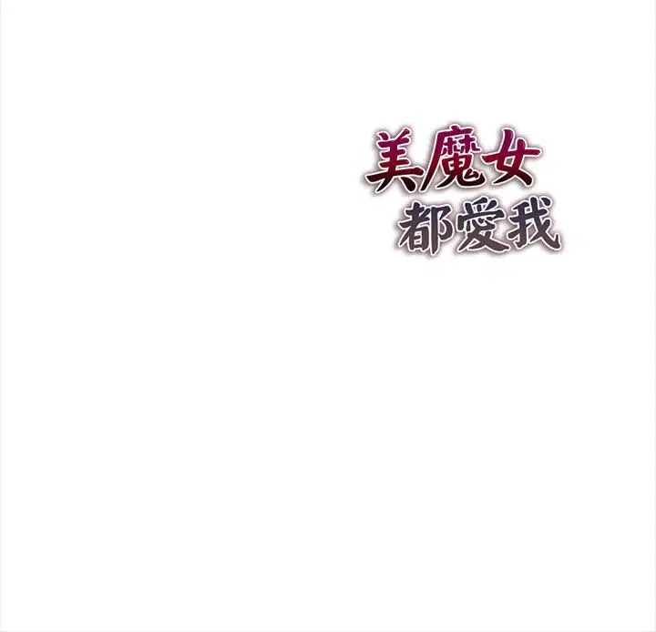 第13話