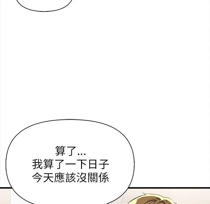 第14話
