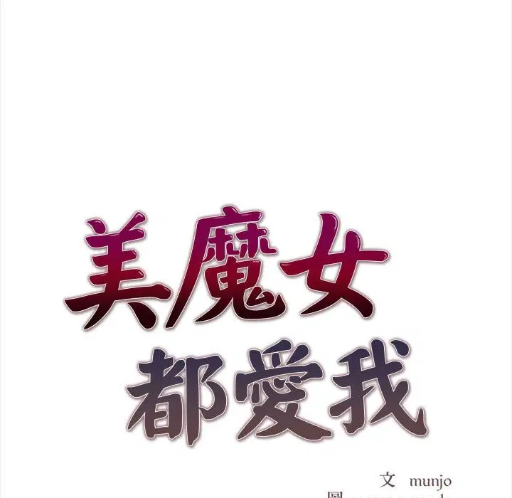 第14話