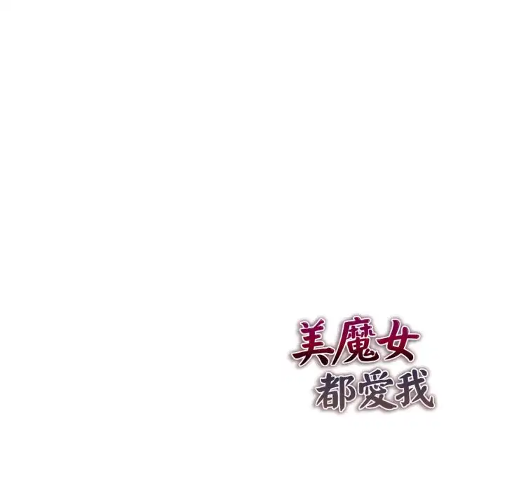 第19話