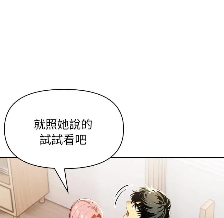 第22話