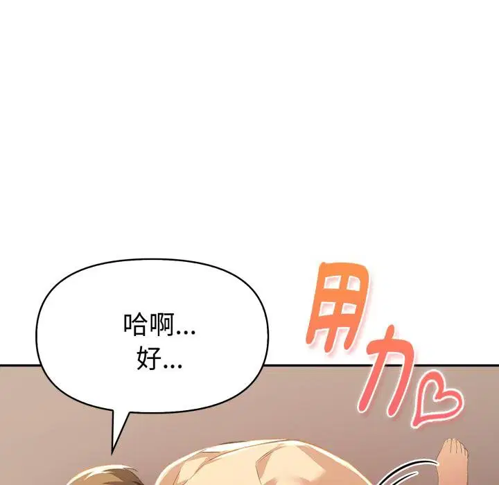 第22話
