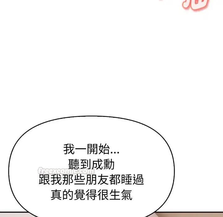 第22話