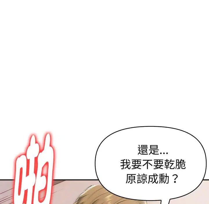 第22話