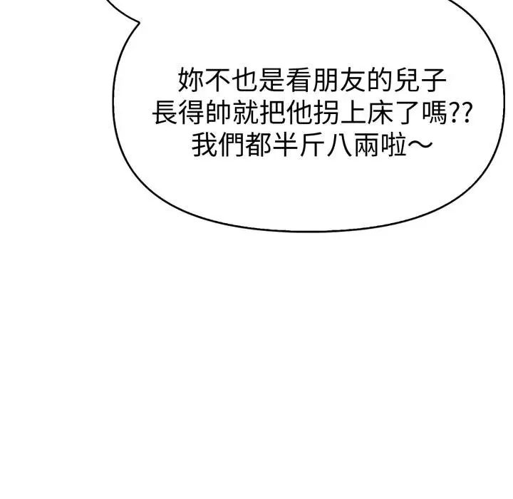 第22話