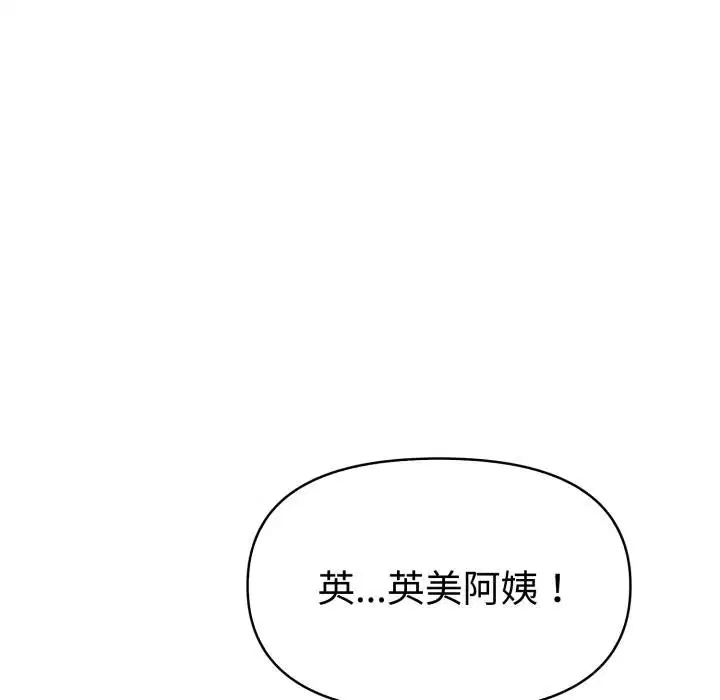 第22話