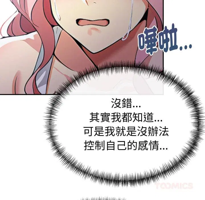第22話