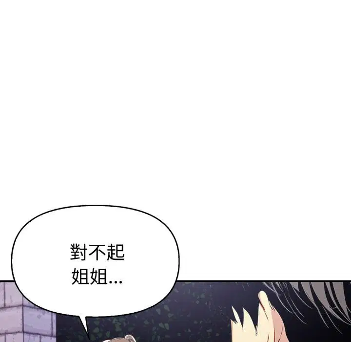 第22話