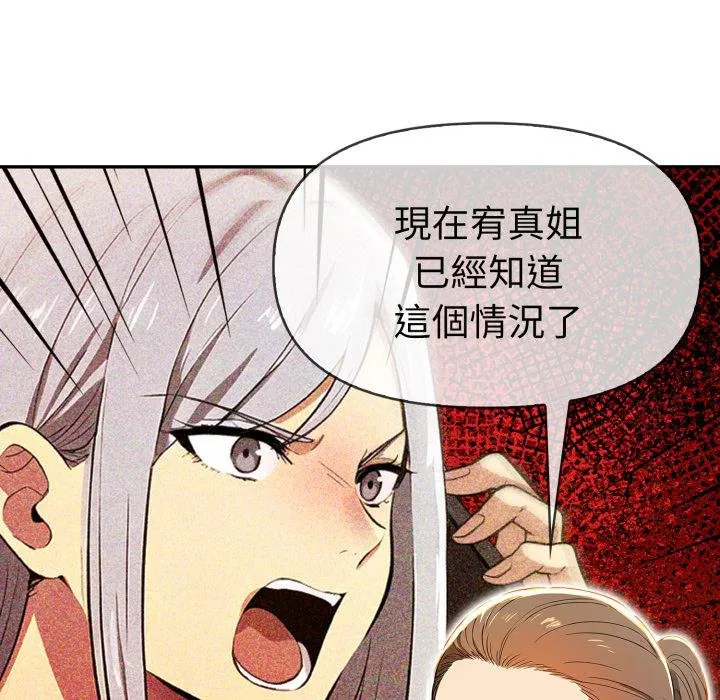 第23話