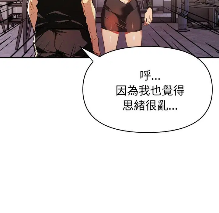 第23話