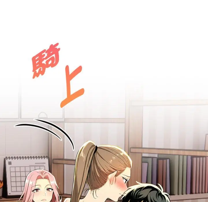 第23話