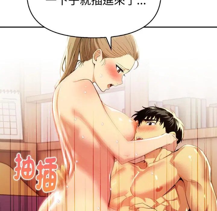 第23話