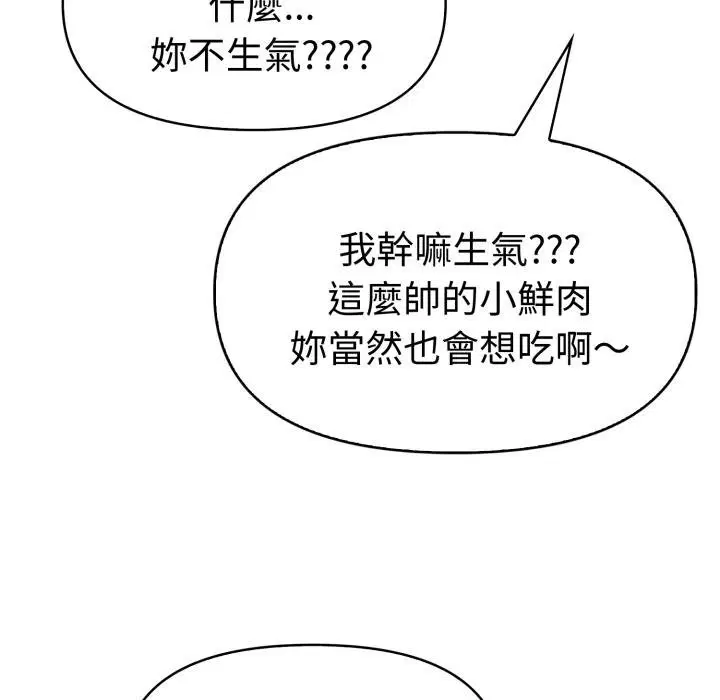 第23話