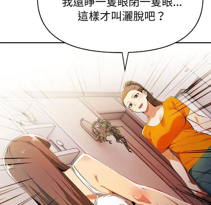 第23話