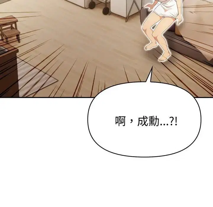 第24話
