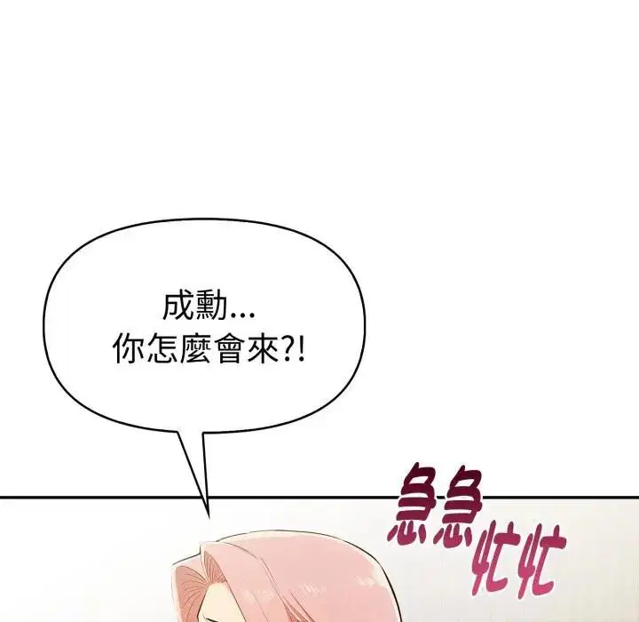 第24話