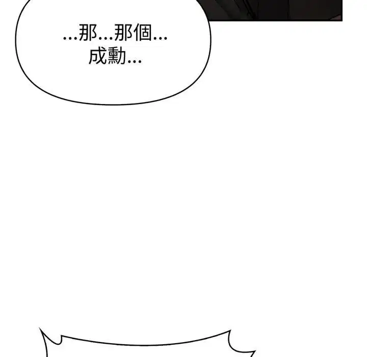 第24話