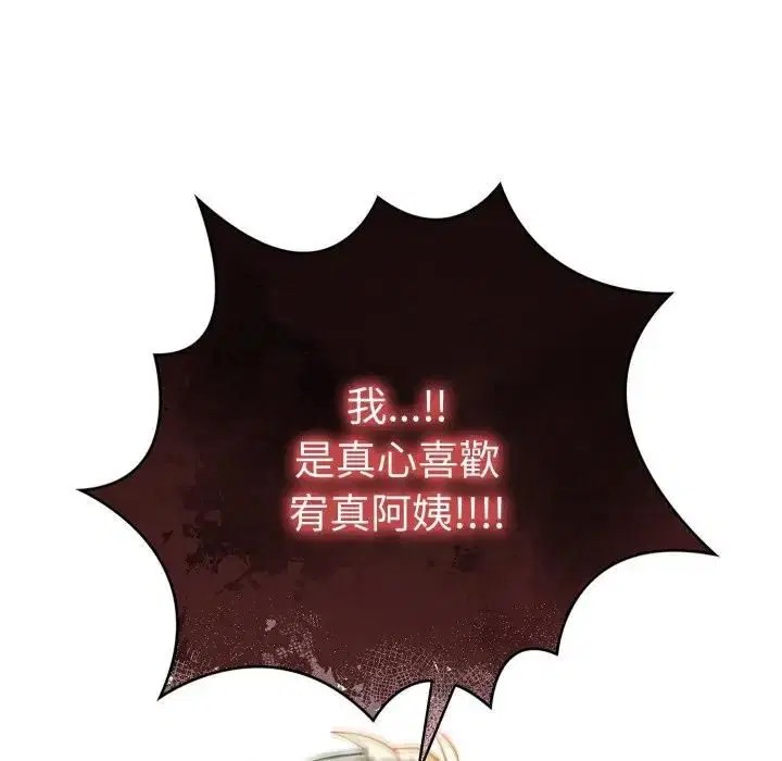 第24話
