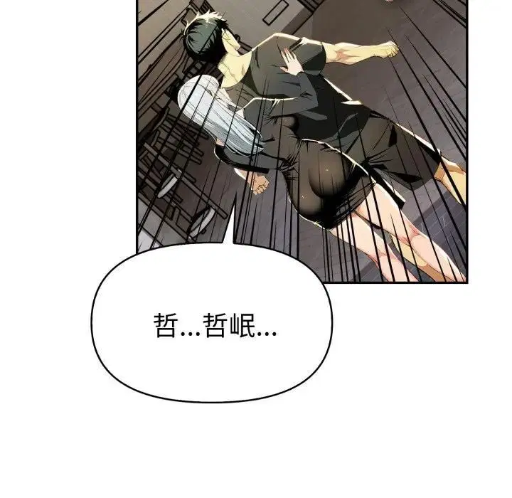 第24話