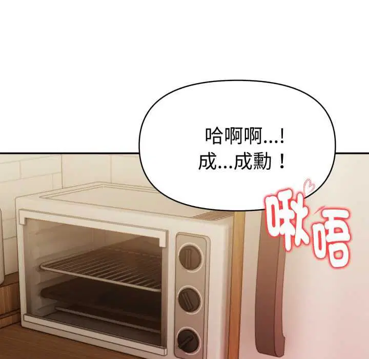第25話