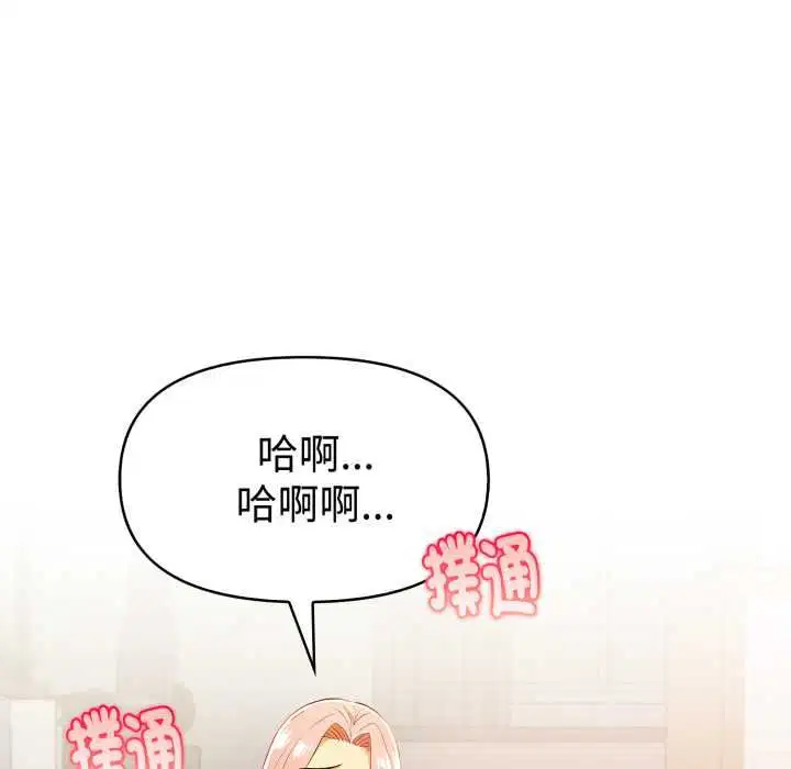 第25話