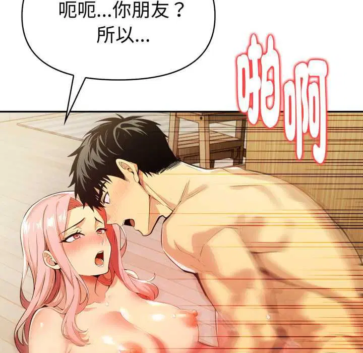 第25話