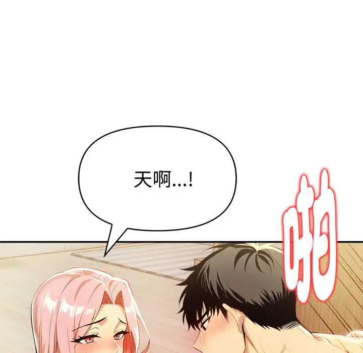 第25話