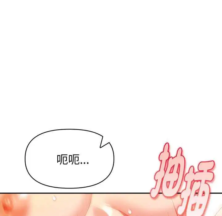 第25話