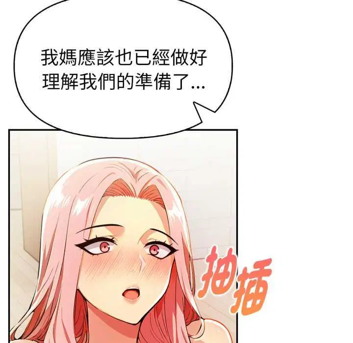 第25話