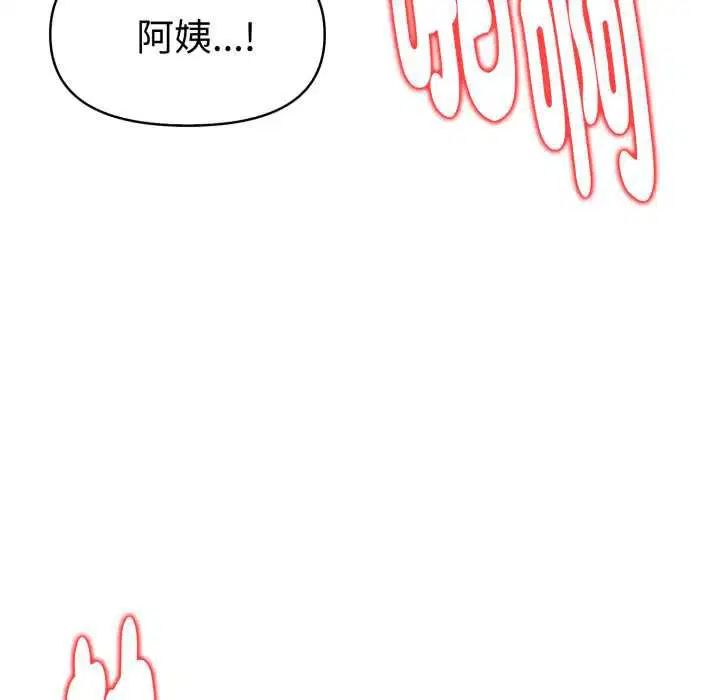 第25話