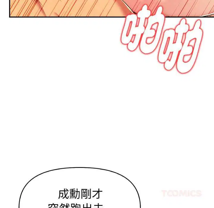 第25話