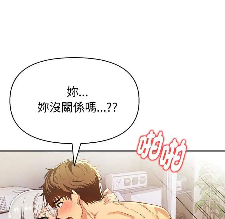 第25話