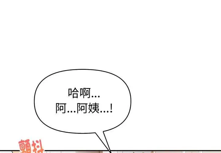 第26話