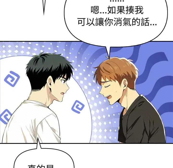 第26話
