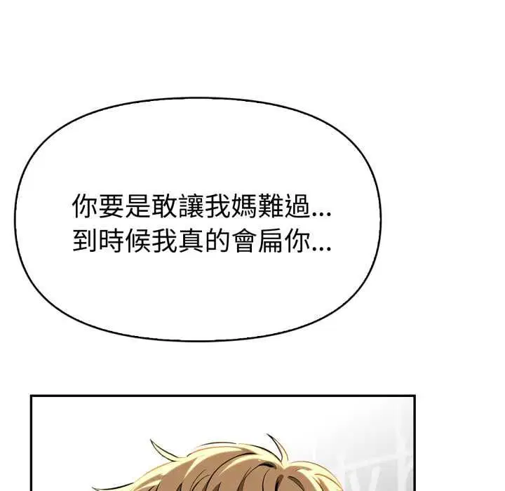 第26話
