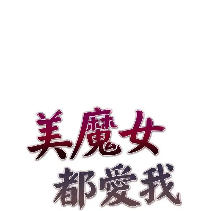 第26話