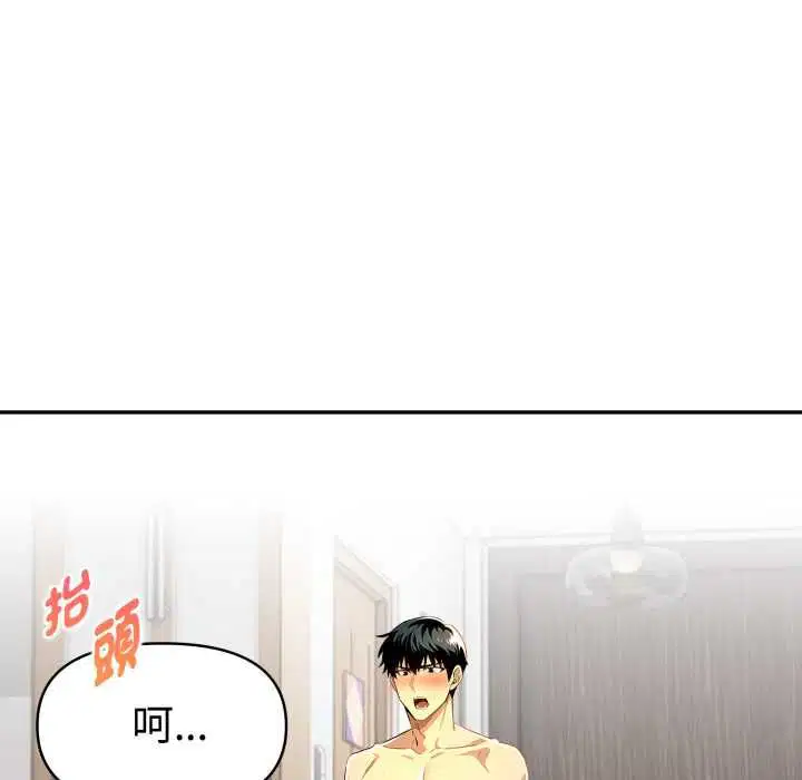 第26話