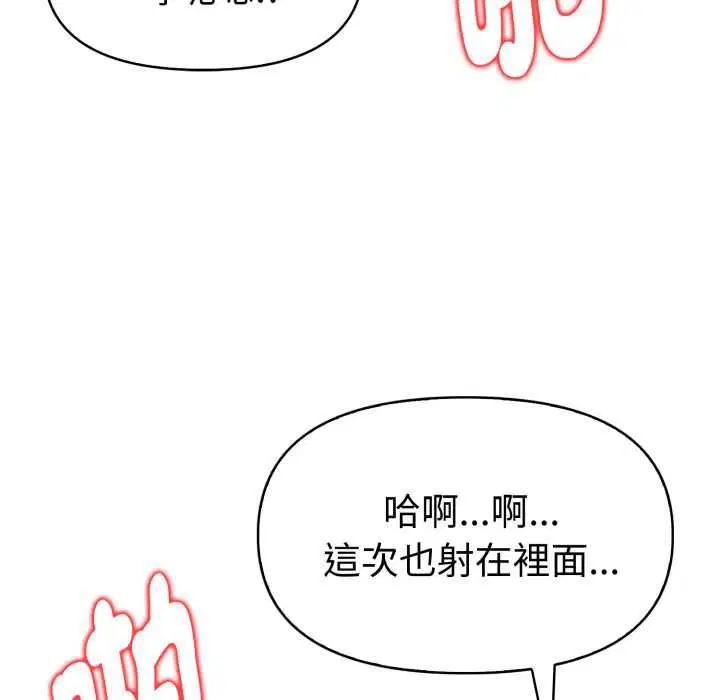 第26話