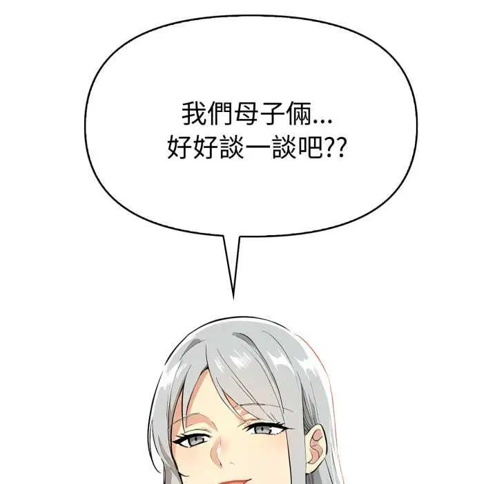 第26話